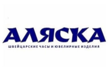 Аляска магазин